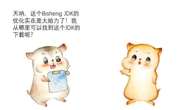 漫画：毕昇 JDK，重现了“活字印刷术”的传奇