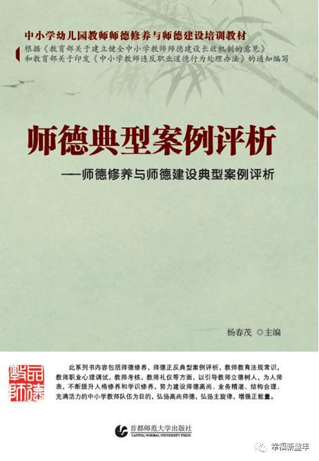 「超级宝妈」幼儿教材及配套用书系列