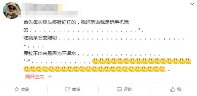 月儿弯|“成绩差,就是玩手机玩的”,中国家长常见3个歪理,让娃很无奈
