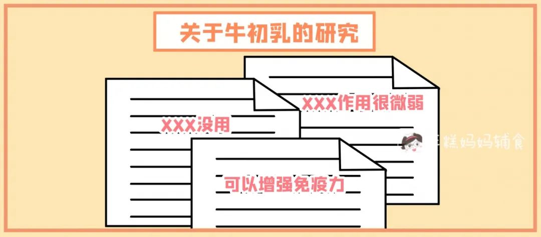 暖先生格调■它早就被禁止添加到婴幼儿奶粉里，你却还在给娃吃？
