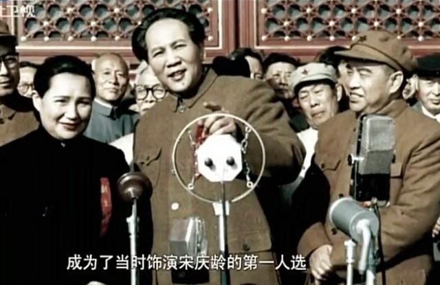 六次出演宋庆龄的老演员肖惠芳去世|北京日报客户端