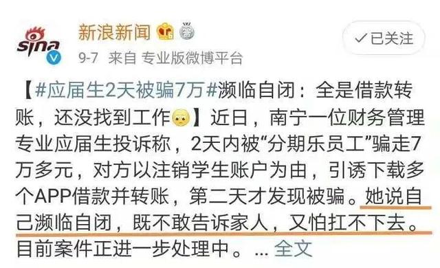 为什么孩子很痛苦却不告诉你？原因值得千万父母深思