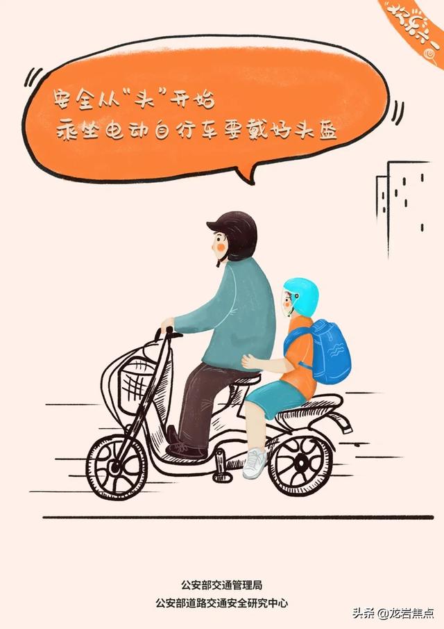 超级宝妈|安全知识 |“六一”来了 小朋友快来看这组动画片啦