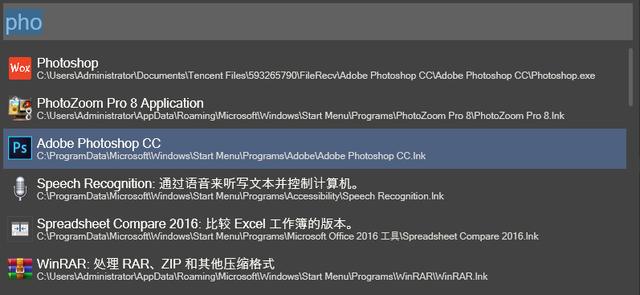 Win10自带软件不好用，不防试试下面几款软件，效率立马翻倍