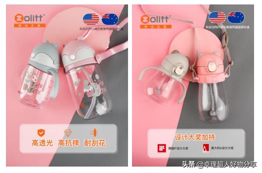 『超级宝妈』这些塑料制品，请拿走，远离孩子。