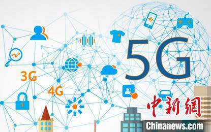 [中国新闻网客户端]阿里巴巴官宣进军5G：达摩院成立XG实验室