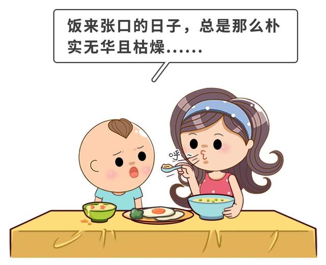 超级宝妈■娃多大培养独立吃饭?这3大黄金期别错过,瞄准时机