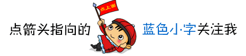 超级宝妈|六一儿童节来了，这些儿童交通安全问题你都注意了吗？