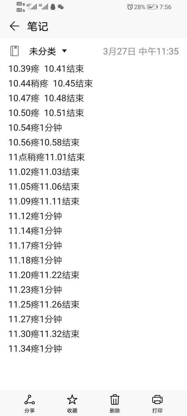 【超级宝妈】41周，我的宝宝来报道了