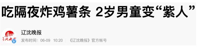 超级宝妈|这四种隔夜菜，可致宝宝中毒、肝肾损伤，再贵也要舍得扔