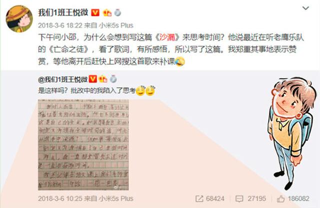 【你的育儿经】孩子的一篇作文“逼疯”妈妈：这个提分潜规则，父母越早知道越好