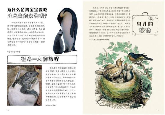 你的育儿经：518国际博物馆日｜为什么艺术作品中有些人没穿衣服