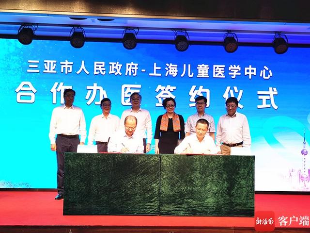 三亚市|未来可期！三亚“牵手”上海儿童医学中心合作办医