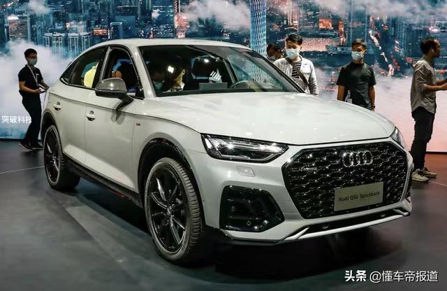 新车｜超前+跨界 奥迪Q5L Sportback对比Q5L