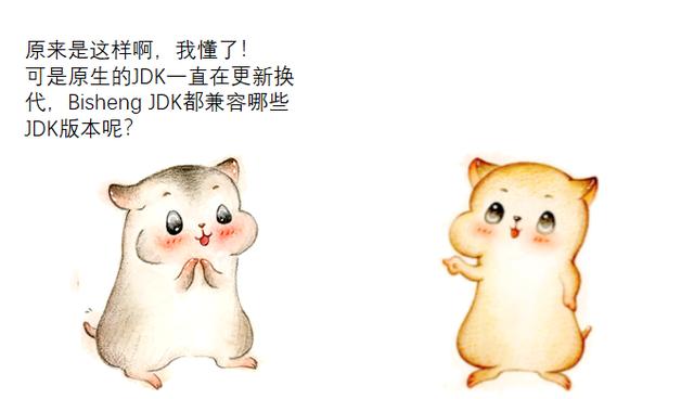 漫画：毕昇 JDK，重现了“活字印刷术”的传奇