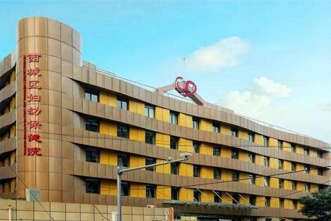 你的育儿经■2020年北京西城区各大医院怀孕建档要求及建档流程攻略