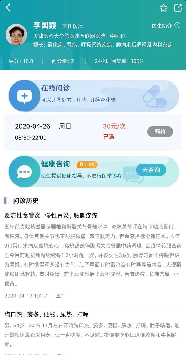 素衣飘扬|胃胀消化不良?宝宝积食、产妇腹胀?传承千年的妙招