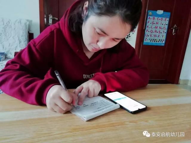 超级宝妈@「校园动态」启航幼儿园开学前疫情防控工作在线培训
