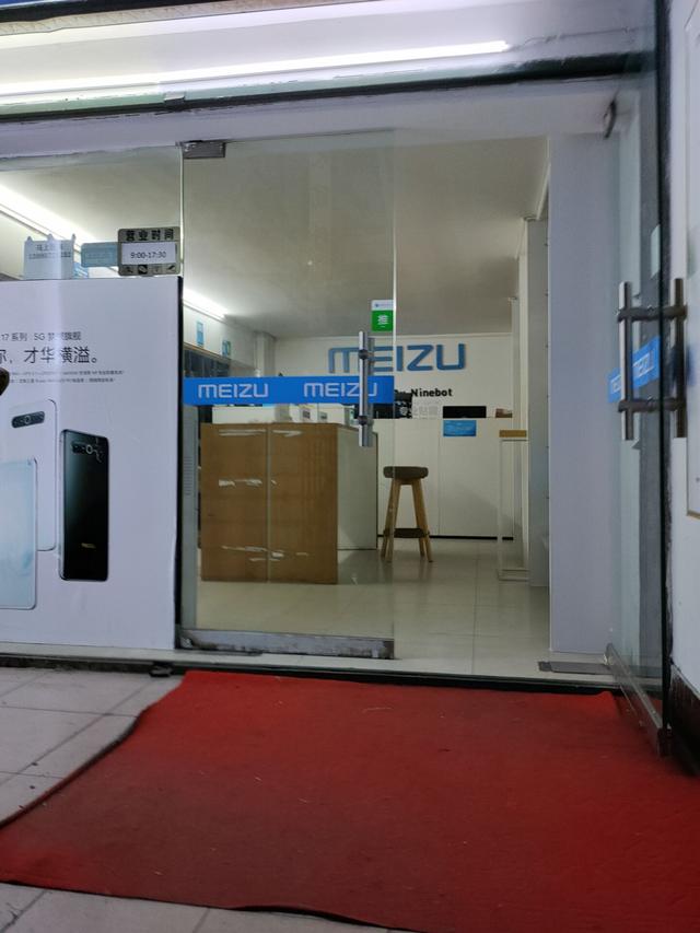 走访华米ov魅族的售后服务点，魅族的售后好像是兼职