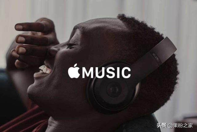 Apple Music又可以白嫖5个月了