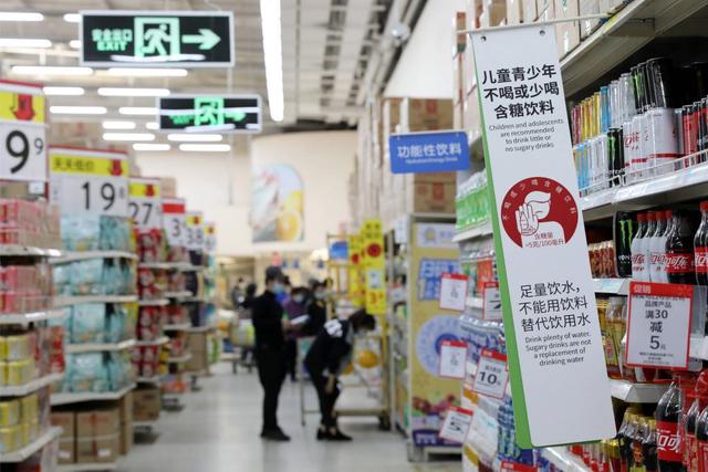 青少年|深圳商家设置标识提醒青少年少喝含糖饮