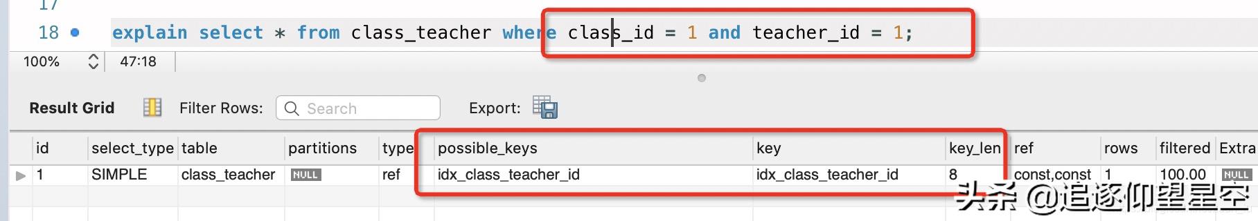 理论+实践，细谈MySQL中的explain执行计划之“谜”