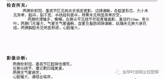 如此违反原则的手术方案设计，你支持吗？