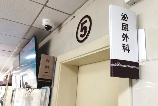 泌尿外科|便民！方塔中医医院新开泌尿外科门诊