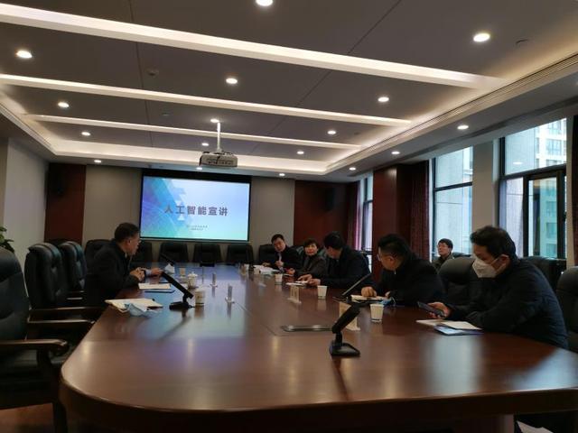 「中国日报网」市区联动 推进经开区人工智能产业建设发展