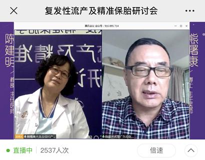 你的育儿经▲精准保胎及复发性流产研讨会圆满举办，为求子家庭点亮好孕明灯