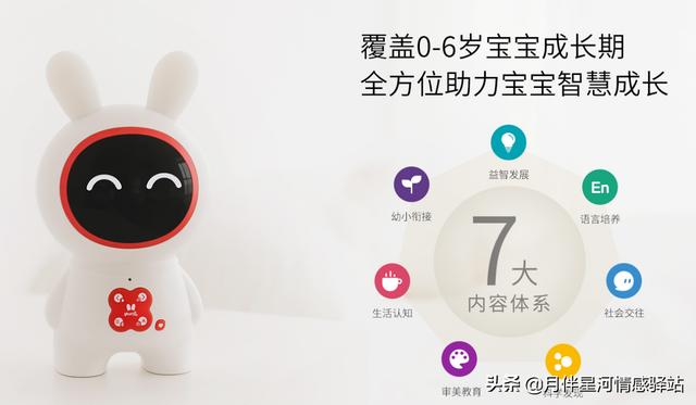 「你的育儿经」就是这个东西，让我在我女儿那里失宠了