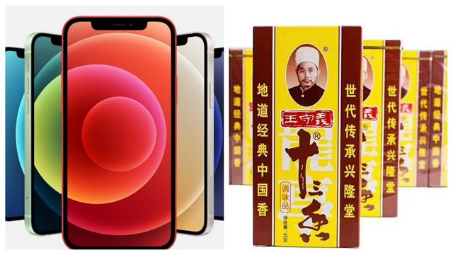 十三香|iPhone12带火了“十三香”：iPhone12不值得入手？因为王守义说13香