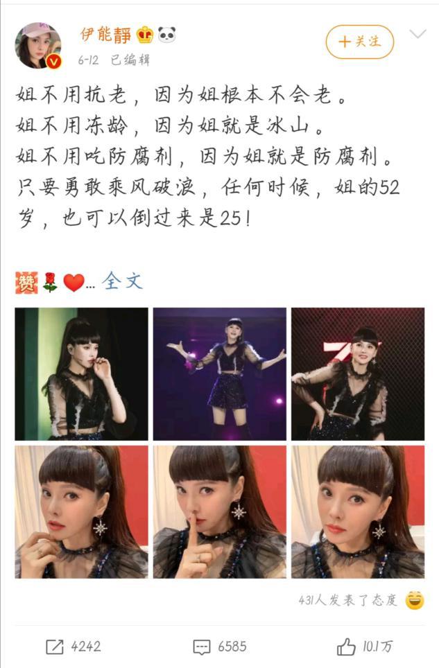 蓝梦琳|《乘风破浪的姐姐》爆了：活出想要的样子，你需要的3样“法宝”