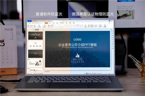 物理防蓝光，用眼更健康，效率节节高！商务人士没TA不行