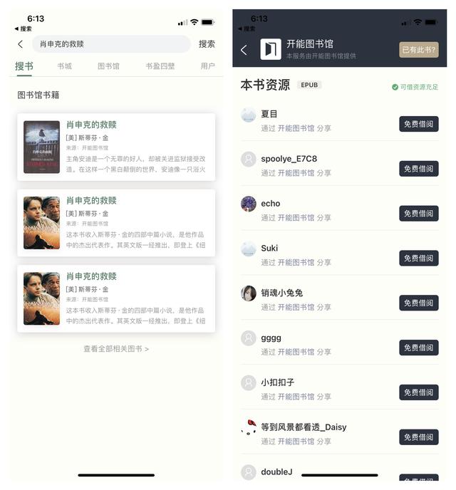 iOS正在限免的6个APP、高质量还免费，一起来白嫖