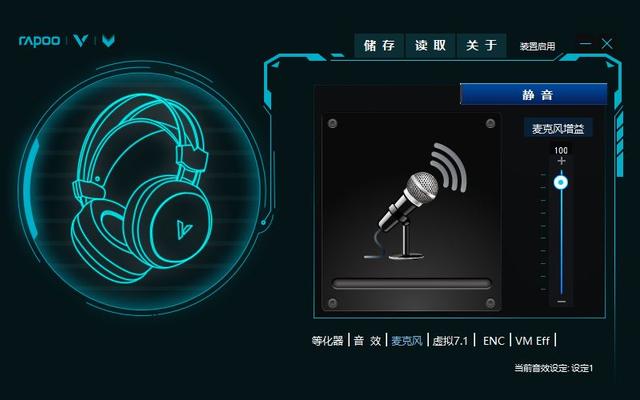 雷柏VH700虚拟7.1声道RGB线控游戏耳机评测