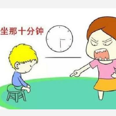 超级宝妈▲正确的惩罚孩子 ，比打孩子更有效