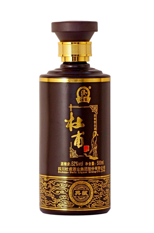 白酒为成渝双城经济圈赋能 品牌大会将发布2020年度四川白酒标志品牌榜