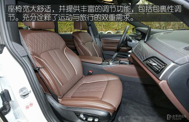 小众领域的多面手 测试新BMW 6系GT