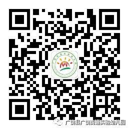 「齐鲁黄河从这里入海」科学幼小衔接，我们在行动