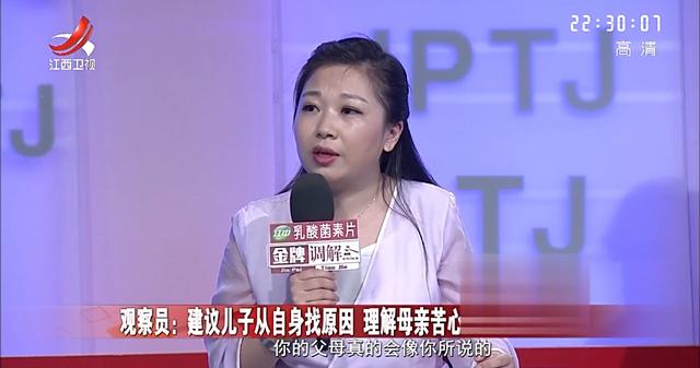 儿子已经三十岁了，却还要被母亲各种管束，他：像个皇太后一样