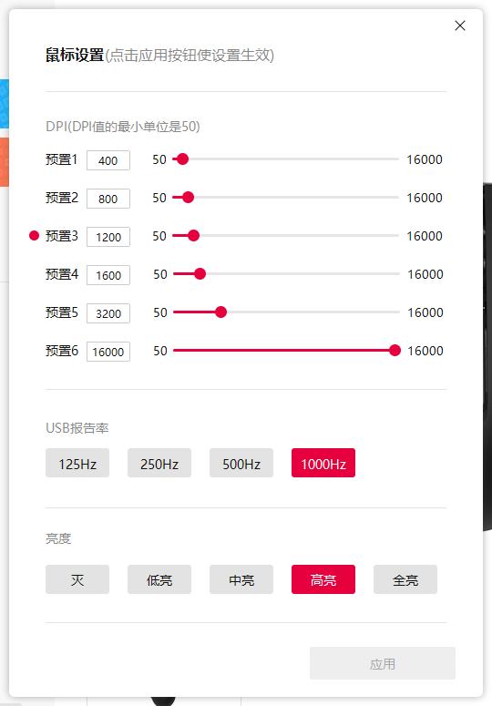 独特分体可变形设计，CHERRY MC 8.1游戏鼠标上手体验