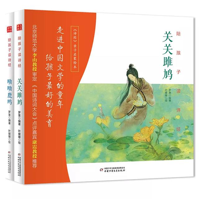 [超级宝妈]《诗经》那么美，读不懂多可惜