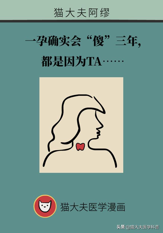 #超级宝妈#一孕确实会“傻”三年，都是因为TA……