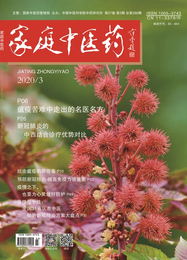 『你的育儿经』新手妈妈必读：不可忽视的“产后腰痛”