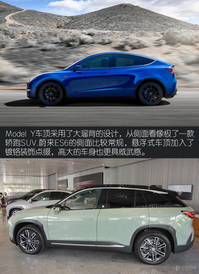 特斯拉Model Y来了 蔚来ES6：终于有个像样的对手