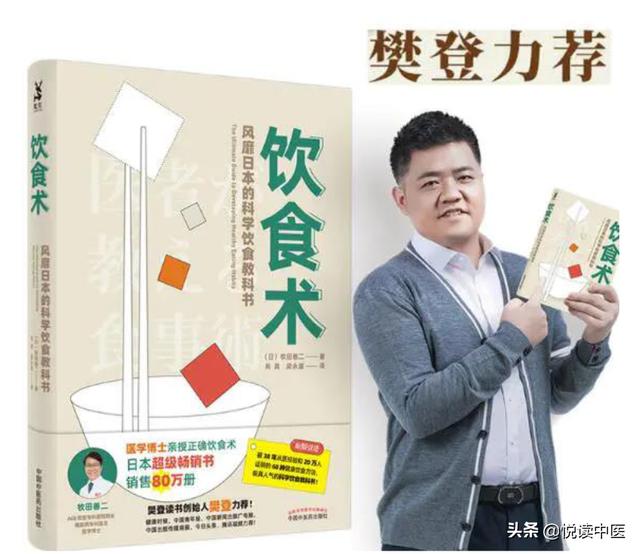 焦虑、衰老、疾病的“罪魁祸首”就在我们的餐桌上