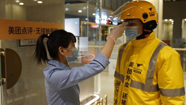 观察者网■美团助力复工复产:佣金减免、优惠贷款,再招20万骑手