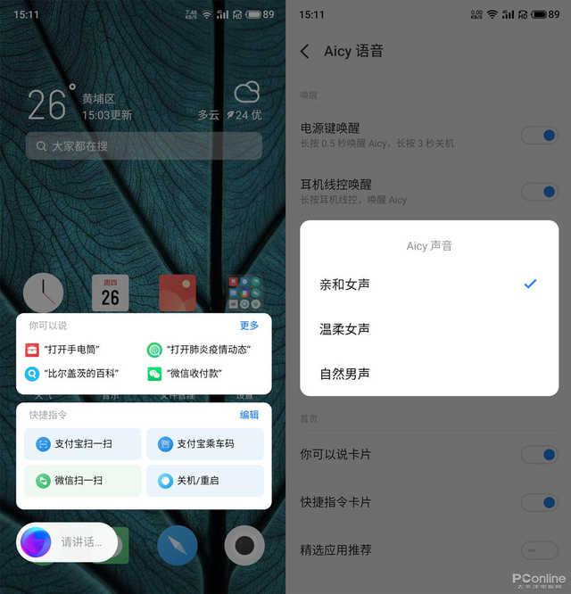 「勇哥科技」最美国产系统再次更新！全新功能加入，好玩地停不下来