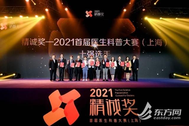 健康|伤筋动骨一百天？孕妇不可养宠物？医生科普大赛粉碎谣言